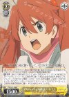FXX/S57-006 R アルジェンティアのピスティル ミク