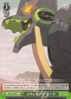 FXX/S57-047 U スタンピード・モード