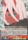 FXX/S57-056 R 絵本のような物語 ゼロツー