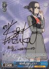 FXX/S57-077SP SP 秘めた想い イクノ(サイン入り)