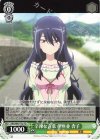 DBG/W87-T02 TD 辛辣な言葉 伊座並 杏子