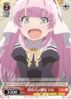 DBG/W87-T16 TD 俗世への興味 ひな