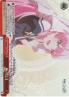  DBG/W87-T18S SR 神の宣託 