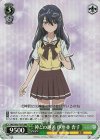 DBG/W87-T07R RRR 神との邂逅 伊座並 杏子 