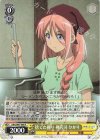 DBG/W87-006 R 捨てた拘り 神宮司 ひかり