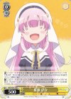 DBG/W87-009 U 佐藤 ひな