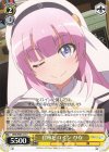 DBG/W87-017 C 自称ヒロイン ひな