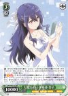 DBG/W87-027 RR 大魔法の日 伊座並 杏子