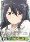 DBG/W87-028 R 前に進むために 伊座並 杏子