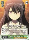 DBG/W87-032 R 心のままに 伊座並 杏子
