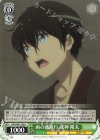 DBG/W87-036 U 雨の逃避行 成神 陽太