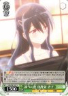 DBG/W87-037 U 調べの日 伊座並 杏子