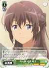 DBG/W87-039 U 時の神 成神 時子