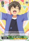 DBG/W87-043 C 祭の日 成神 陽太