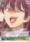DBG/W87-045 C ヒロインの座 天願 賀子