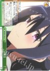 DBG/W87-048 CR 大魔法