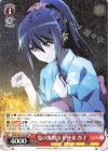  DBG/W87-052 RR 夏の風物詩 伊座並 杏子 