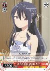 DBG/W87-063 U 意外な言葉 伊座並 杏子