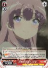 DBG/W87-064 U 終わりの訪れ ひな