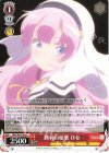 DBG/W87-065 C 勝利の秘策 ひな