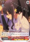 DBG/W87-070 C 金魚すくいの達人 伊座並 杏子