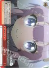 DBG/W87-073 CR 神の力