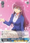 DBG/W87-077 RR 闘牌の日 天願 賀子