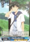 DBG/W87-078 R 太陽の神 成神 陽太