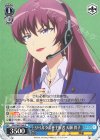 DBG/W87-080 R リベルタス杯主催者 天願 賀子