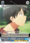 DBG/W87-084 U 映画撮影の日 成神 陽太