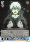 DBG/W87-086 C 忌まわしき過去 鈴木 央人