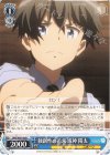 DBG/W87-089 C 独創性の追求 成神 陽太