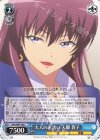 DBG/W87-094 C 大人のお誘い 天願 賀子