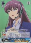 DBG/W87-080S SR リベルタス杯主催者 天願 賀子