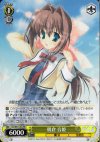 DC/W01-002 RR 朝倉 音姫