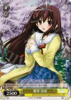 DC/W01-007 U 鷺澤 美咲