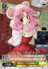 DC/W01-008 U 簡易スーツの和泉子