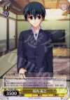 DC/W01-009 U 桜内 義之