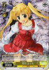DC/W01-015 C 芳乃 さくら