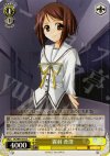 DC/W01-016 C 霧羽 香澄