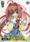 DC/W01-017 C 才色兼備の生徒会長 音姫