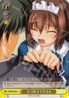 DC/W01-020 U ネコ耳メイドさん