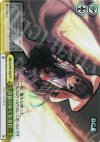 DC/W01-023S SP 存在のなくなる日