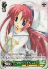DC/W01-031 R 学園のアイドル ことり