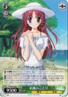 DC/W01-036 U 私服のことり