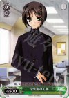DC/W01-039 C 学生服の工藤