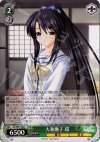 DC/W01-042 C 大和撫子 環