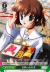 DC/W01-046 C 音夢のお弁当