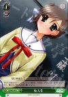 DC/W01-047 C 転入生