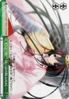 DC/W01-050 CC わたくしの大切な人のために……